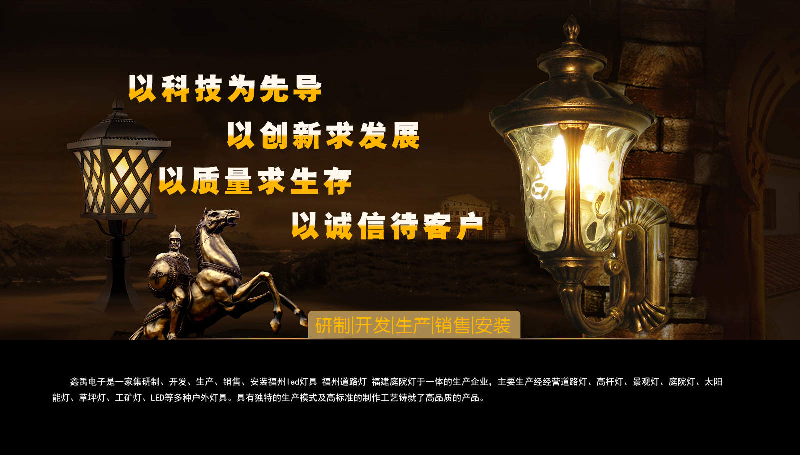 华为服务器杭州福建庭院灯