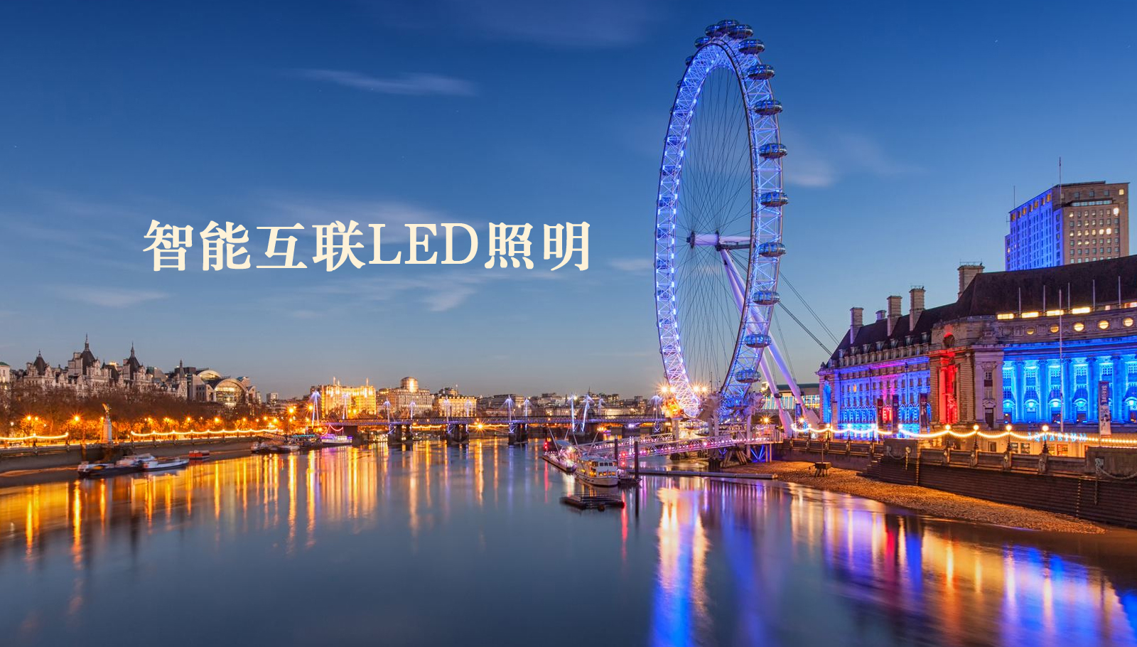福州led灯具华为p6存储卡